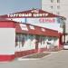 Торговый центр «Семья» в городе Октябрьский
