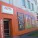 «ЛОТО-маркет» в городе Киев