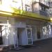 Магазин EconomClass в городе Киев