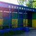 Остановка «Улица Дзержинского» в городе Касимов