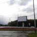 Рекламный стенд в городе Череповец