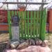 Памятник на месте гибели Александра Меня (ru) in Sergiyev Posad city