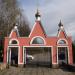 Ворота храма (ru) in Sergiyev Posad city