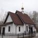 Храм-часовня Николая Чудотворца (ru) in Sergiyev Posad city