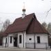 Храм-часовня Николая Чудотворца (ru) in Sergiyev Posad city