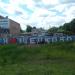 Граффити «Я люблю Щёлково» в городе Щёлково