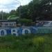 Автомобиль на крыше в городе Щёлково