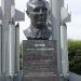 Бюст Ю. А. Гагарина в городе Арзамас