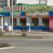 Универсам «Монетка» в городе Октябрьский