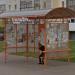 Остановка в городе Октябрьский