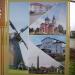 Стенд в городе Марьина Горка