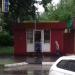 Магазин Овощи-фрукты в городе Павловский Посад