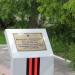 Пушка ЗиС-3 в городе Арзамас