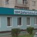 Центральная районная аптека № 103 в городе Октябрьский