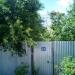 Станционная ул., 29 в городе Нахабино