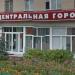 Центральная библиотека в городе Октябрьский