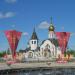 Фонтан в городе Югорск
