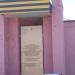 Военный мемориал в городе Югорск