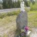 Путепровод в городе Югорск