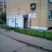 Спортивно-оздоровительный клуб «Сила и красота» в городе Нахабино
