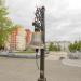 Колокол в городе Югорск