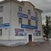 Октябрьская автошкола ДОСААФ России в городе Октябрьский