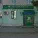 Банкомат Сбербанка России в городе Октябрьский