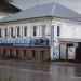 Новая сантехника в городе Арзамас