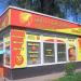 «Нова перукарня» в городе Киев