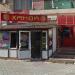 Ханой в городе Октябрьский