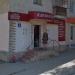 Клеопатра в городе Октябрьский