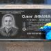 Средняя школа № 12 в городе Киев