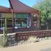 The Arthur L. and Elaine V. Johnson Foundation Conservation Center in Phoenix, Arizona city