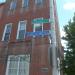 Little Italy in Baltimore, Maryland city