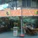 Rico's Lanches (pt) in Rio de Janeiro city