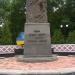 Пам'ятник жертвам Голодомору в місті Шептицький