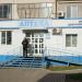 Аптека «Дальфарма» в городе Хабаровск