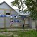 Магазин обуви «Росток» в городе Хабаровск