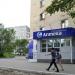 Городская аптека в городе Хабаровск