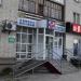 Ликвидированная аптека «ДРВ-Фарма» в городе Хабаровск