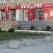 Магазин обуви и одежды «Паларис» в городе Каменск-Шахтинский