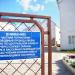 Коттеджный поселок «Бриз-2» в городе Геленджик