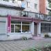 Студия красоты «Эстетика» в городе Хабаровск