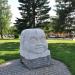 Скульптура «Улыбка» в городе Екатеринбург
