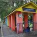 Станция «Пионерская» в городе Екатеринбург