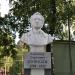 Бюст А. С. Пушкина в городе Екатеринбург