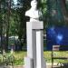 Бюст А. С. Грибоедова в городе Екатеринбург
