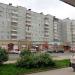 Остановка 