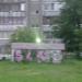 Гараж в городе Череповец