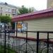 Продуктовый магазин в городе Череповец